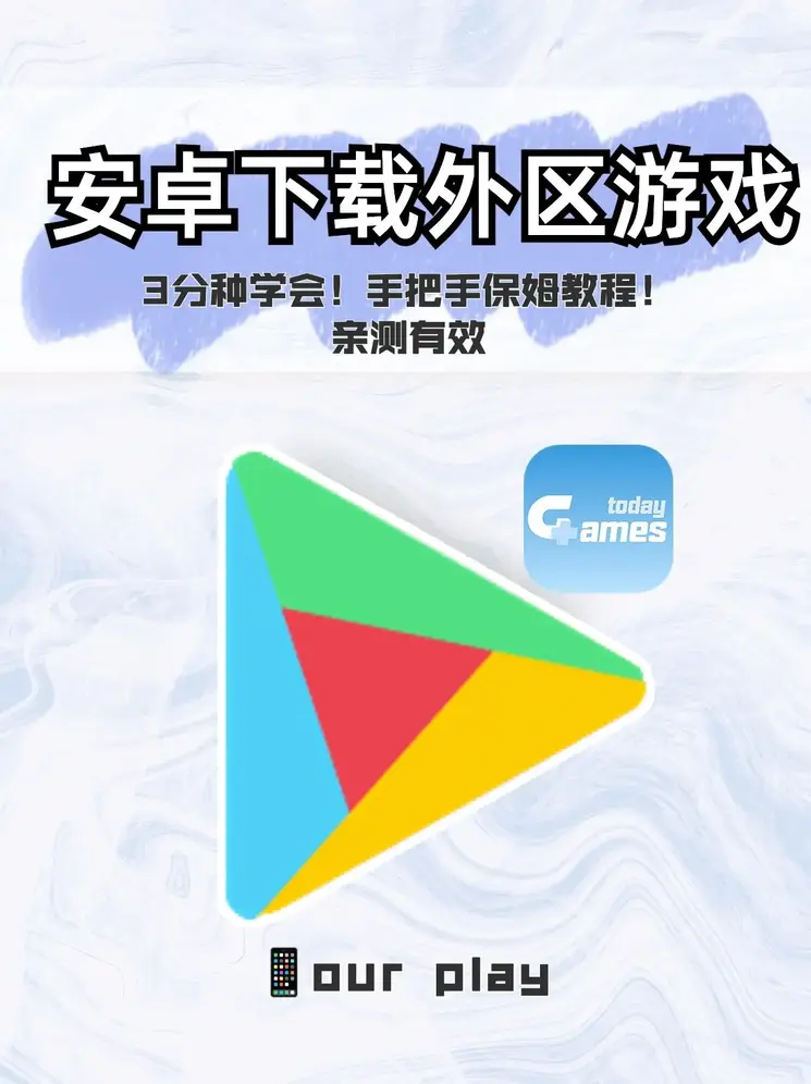 679彩下载截图0