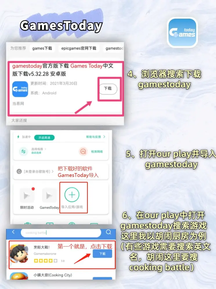 679彩下载截图2