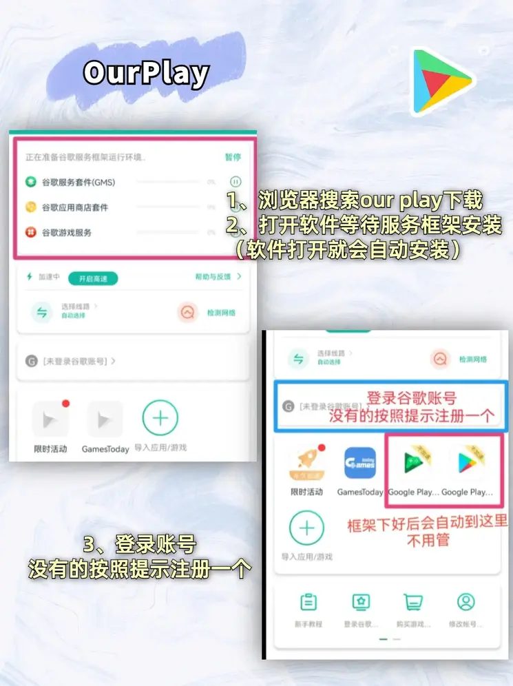 679彩下载截图1